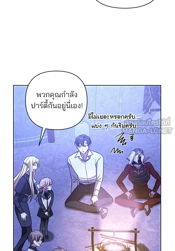 อะคาเดมีนี้เห็นทีจะเจ๊ง ตอนที่ 14 รูปที่ 75