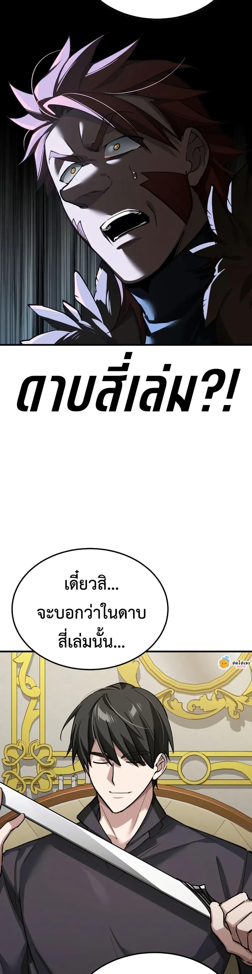 Manga-lc-com อ่านมังงะ อ่านการ์ตูน ออนไลน์ ฟรี The Heavenly Demon Can’t Live a Normal Life ตอนที่ 1 2 3 4 5 6 7 8 9 10 11 12 13 14 ฟรี ไม่มีโฆษณา Manga-lc - อ่าน มังงะ อ่าน การ์ตูน ออนไลน์ อ่านมังงะ ฟรี