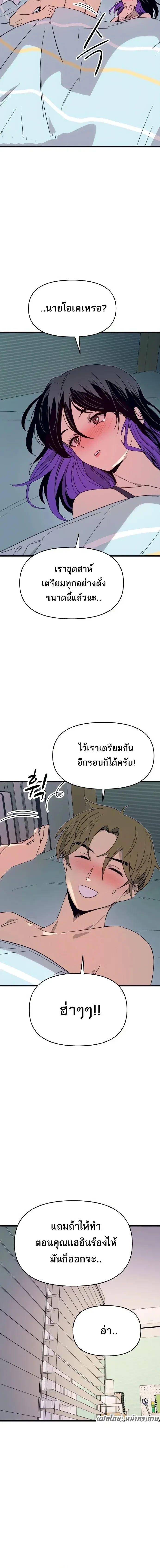 Manga-lc-com อ่านมังงะ อ่านการ์ตูน ออนไลน์ ฟรี My Bias Gets on the Last Train ตอนที่ 1 2 3 4 5 6 7 8 9 10 11 12 13 14 ฟรี ไม่มีโฆษณา Manga-lc - อ่าน มังงะ อ่าน การ์ตูน ออนไลน์ อ่านมังงะ ฟรี