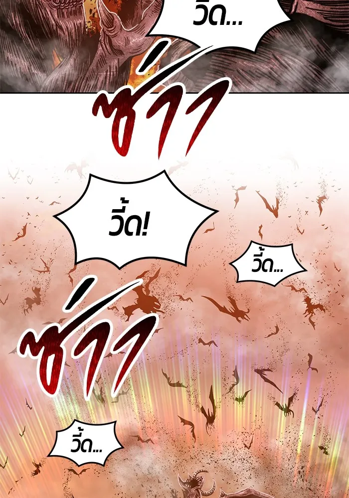 +99 ท่อนไม้พร้อมบวก ตอนที่ 33 รูปที่ 271