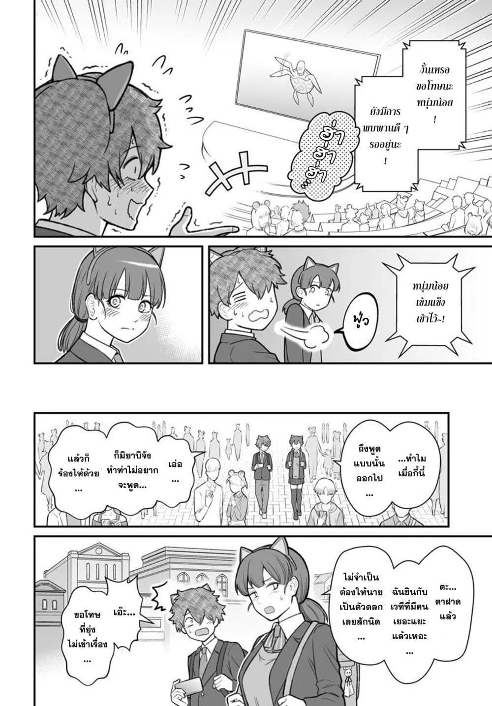 Manga-lc-com อ่านมังงะ อ่านการ์ตูน ออนไลน์ ฟรี Dame Ningen no Itoshikata ตอนที่ 1 2 3 4 5 6 7 8 9 10 11 12 13 14 ฟรี ไม่มีโฆษณา Manga-lc - อ่าน มังงะ อ่าน การ์ตูน ออนไลน์ อ่านมังงะ ฟรี