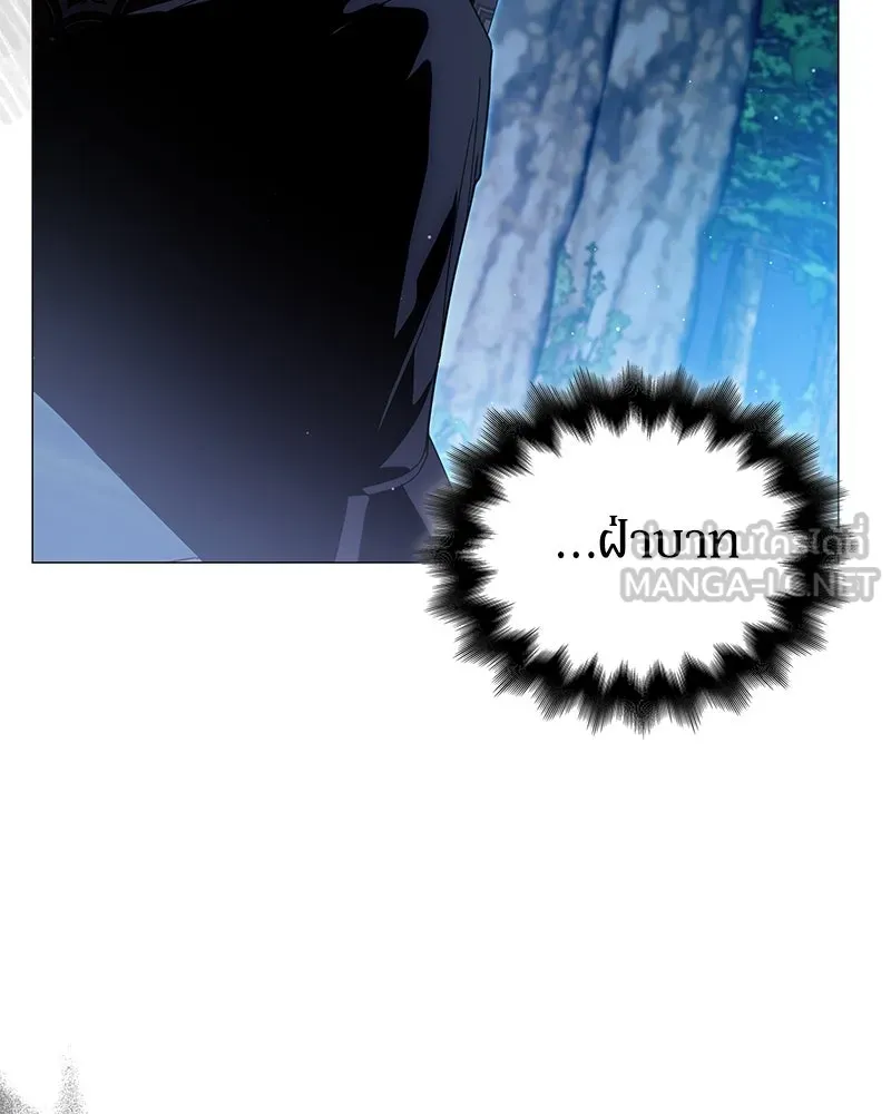 กำราบรักร้ายนายจอมพยศ ตอนที่ 60 รูปที่ 36