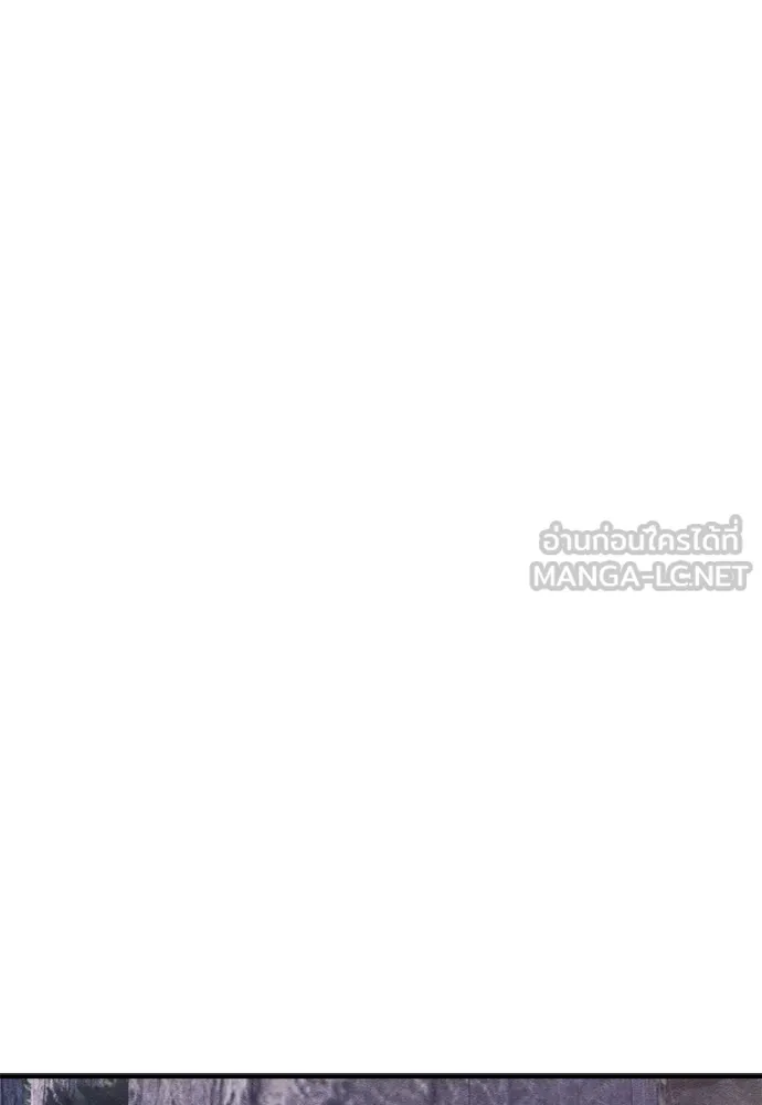 Zombie X Slasher ตอนที่ 45 รูปที่ 138