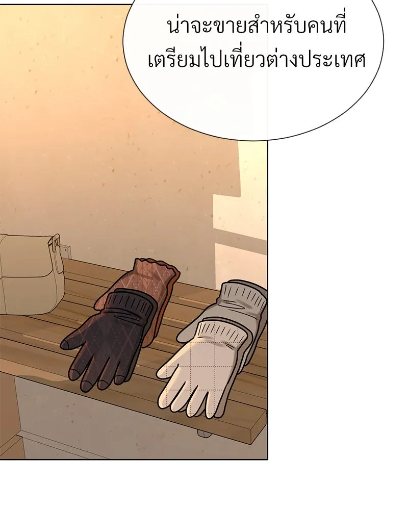 Level One Dreamersbrผู้ชนะรักนี้ต้องเป็น ตอนที่ 61 รูปที่ 11