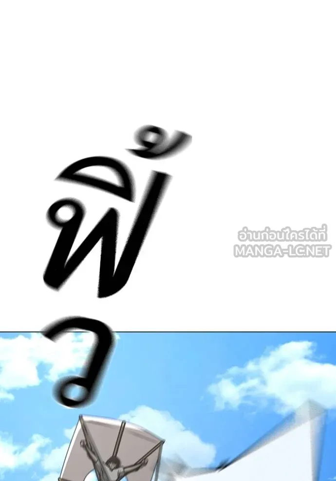 reality ตอนที่ 159 รูปที่ 120