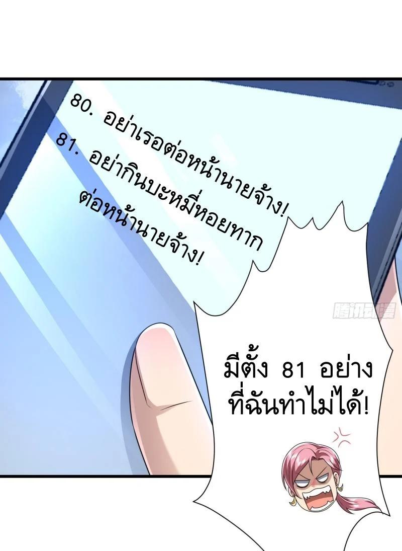 Manga-lc-com อ่านมังงะ อ่านการ์ตูน ออนไลน์ ฟรี The First Order ตอนที่ 1 2 3 4 5 6 7 8 9 10 11 12 13 14 ฟรี ไม่มีโฆษณา Manga-lc - อ่าน มังงะ อ่าน การ์ตูน ออนไลน์ อ่านมังงะ ฟรี