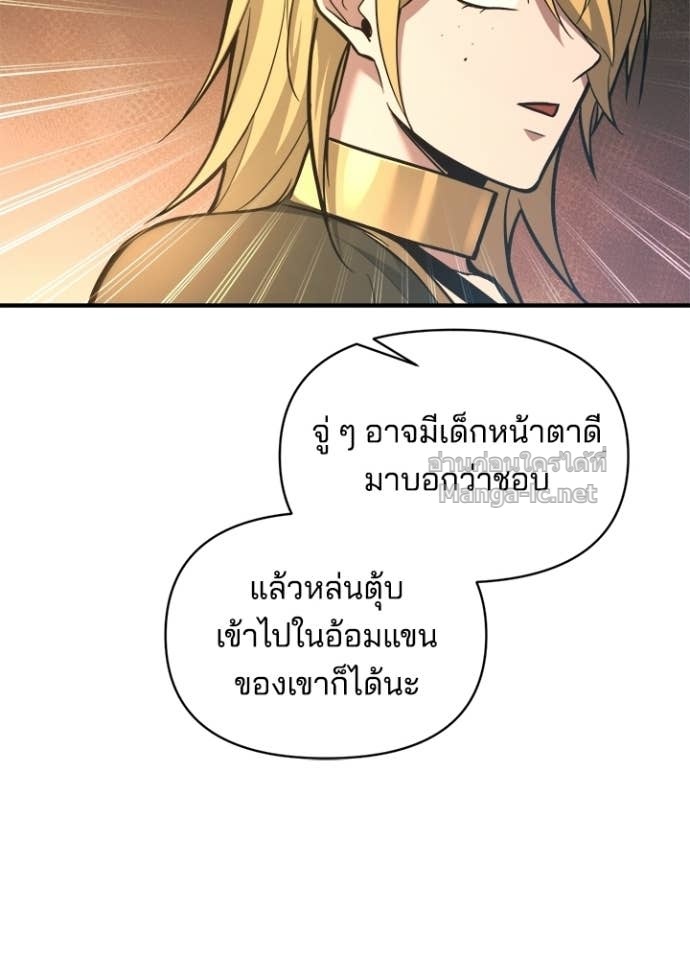 Doujin-Lc- อ่าน โดจิน มังฮวา เกาหลี ญี่ปุ่น จีน แปลไทย ผู้พิชิตเกมป้องกันฐาน ตอนที่ 1 2 3 4 5 6 7 8 9 10 11 12 13 14 ฟรี ไม่มีโฆษณา อ่าน โดจิน Manhwa เกาหลี ญี่ปุ่น จีน เรามีครบ คัดมาให้เน้นๆ โดจิน 18+ รับประกันความฟินโดย Doujin Lc