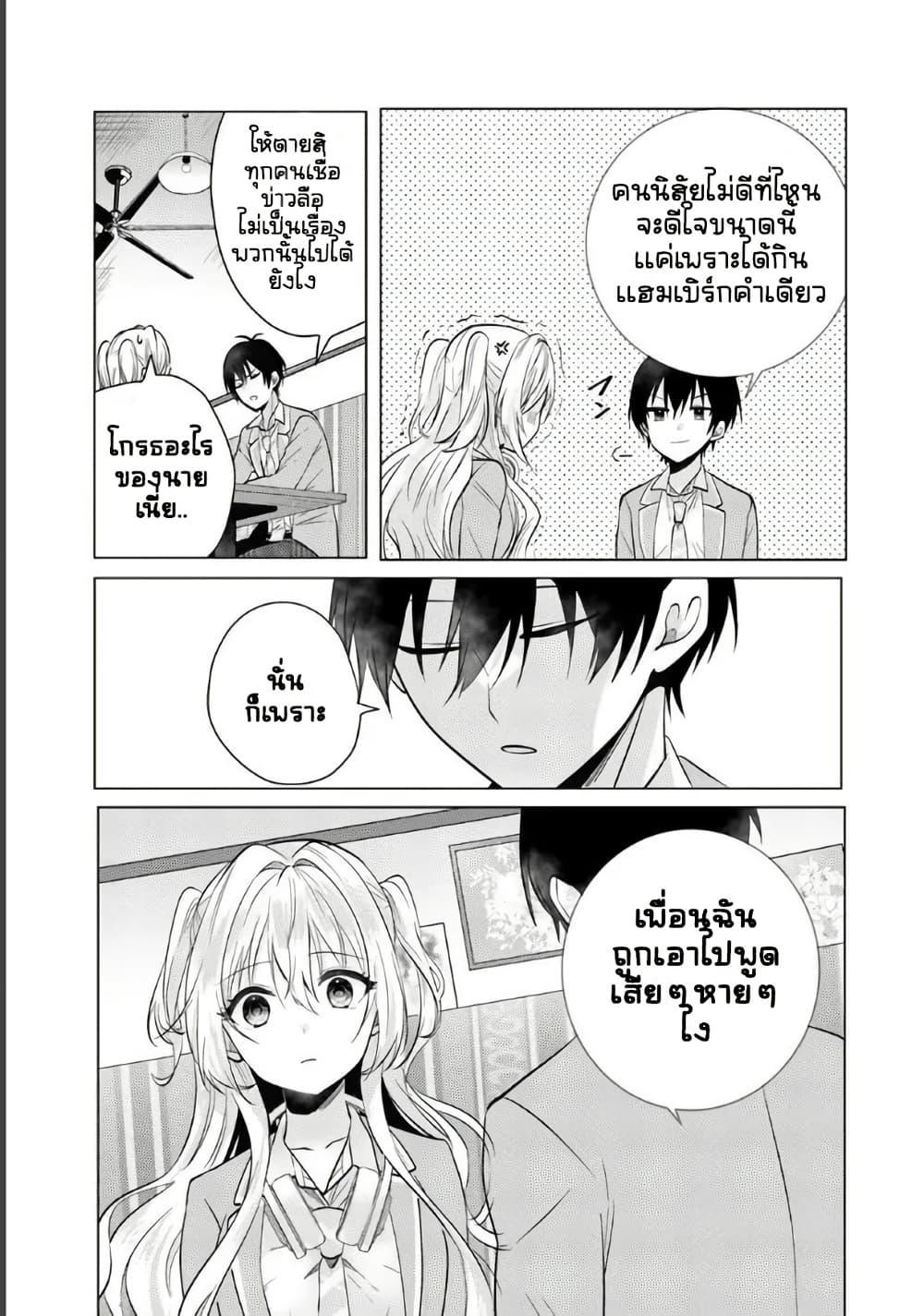 Manga-lc-com อ่านมังงะ อ่านการ์ตูน ออนไลน์ ฟรี Houkago, Family Restaurant de, Class no Ano Ko to ตอนที่ 1 2 3 4 5 6 7 8 9 10 11 12 13 14 ฟรี ไม่มีโฆษณา Manga-lc - อ่าน มังงะ อ่าน การ์ตูน ออนไลน์ อ่านมังงะ ฟรี