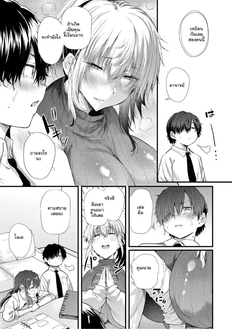 Doujin-Lc- อ่าน โดจิน มังฮวา เกาหลี ญี่ปุ่น จีน แปลไทย จุดเริ่มต้นรักสุดแซ่บของยัยสาวแกล ตอนที่ 1 2 3 4 5 6 7 8 9 10 11 12 13 14 ฟรี ไม่มีโฆษณา อ่าน โดจิน Manhwa เกาหลี ญี่ปุ่น จีน เรามีครบ คัดมาให้เน้นๆ โดจิน 18+ รับประกันความฟินโดย  Doujin Lc