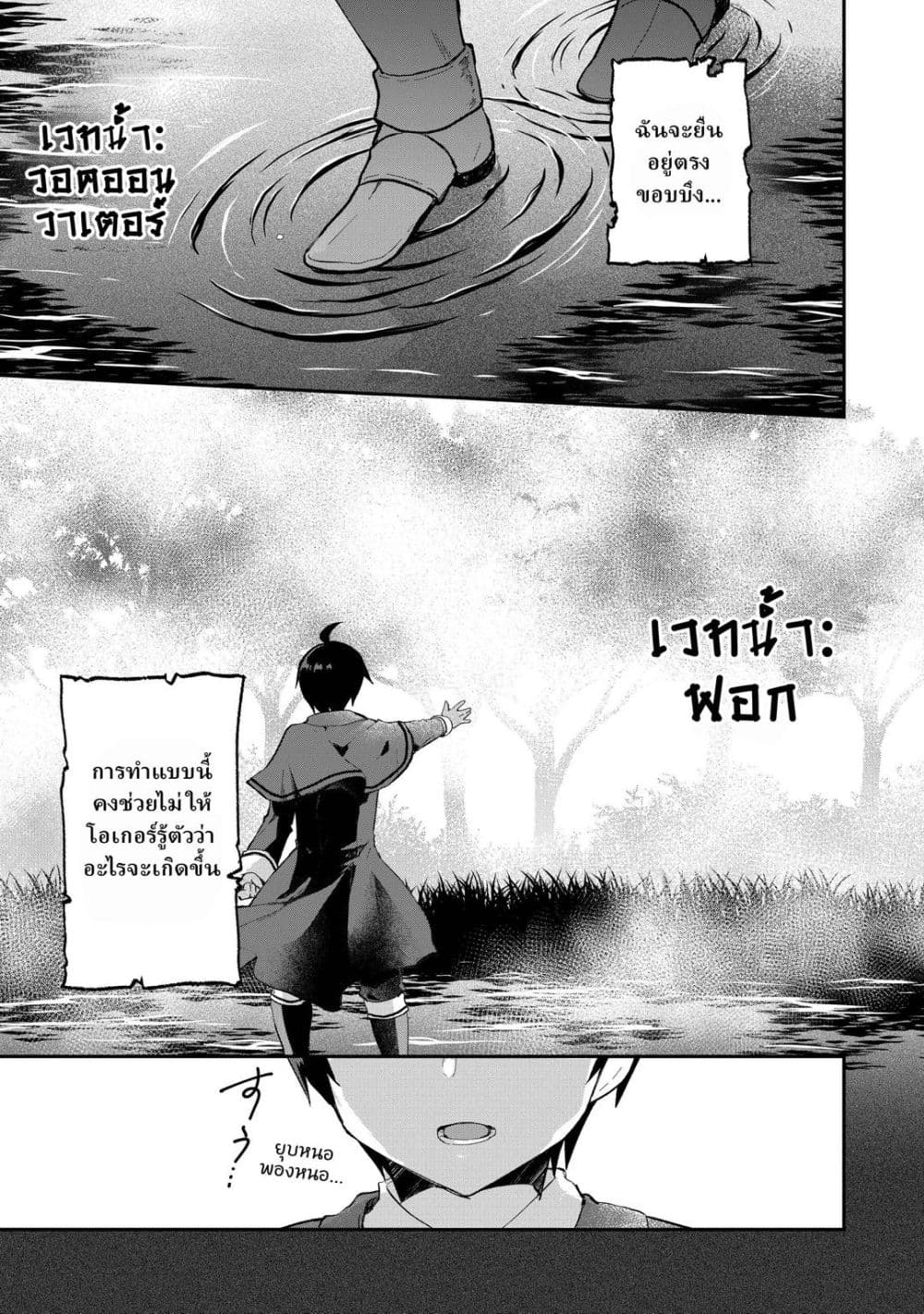 Manga-lc-com อ่านมังงะ อ่านการ์ตูน ออนไลน์ ฟรี Shinja Zero no Megami-sama to Hajimeru Isekai Kouryaku ตอนที่ 1 2 3 4 5 6 7 8 9 10 11 12 13 14 ฟรี ไม่มีโฆษณา Manga-lc - อ่าน มังงะ อ่าน การ์ตูน ออนไลน์ อ่านมังงะ ฟรี