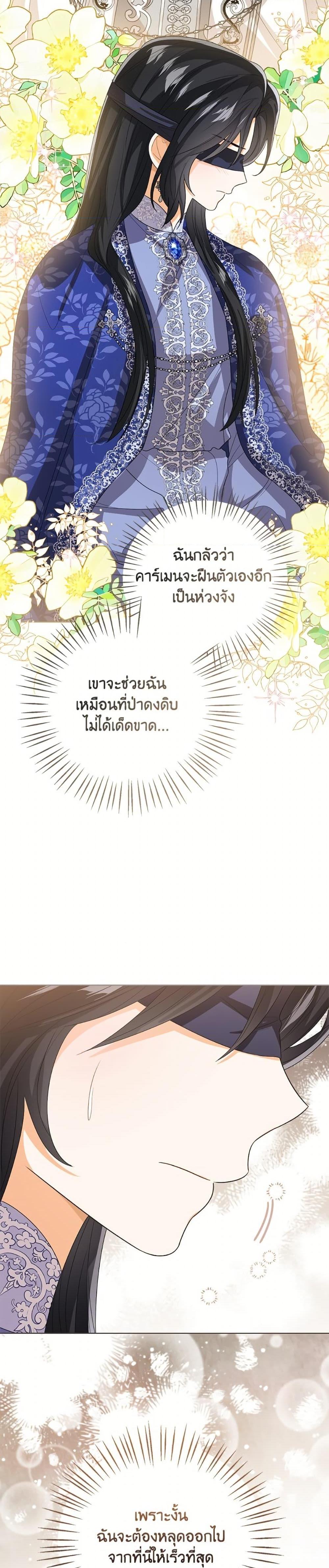 Manga-lc-com อ่านมังงะ อ่านการ์ตูน ออนไลน์ ฟรี Baby Princess Through the Status Window ตอนที่ 1 2 3 4 5 6 7 8 9 10 11 12 13 14 ฟรี ไม่มีโฆษณา Manga-lc - อ่าน มังงะ อ่าน การ์ตูน ออนไลน์ อ่านมังงะ ฟรี