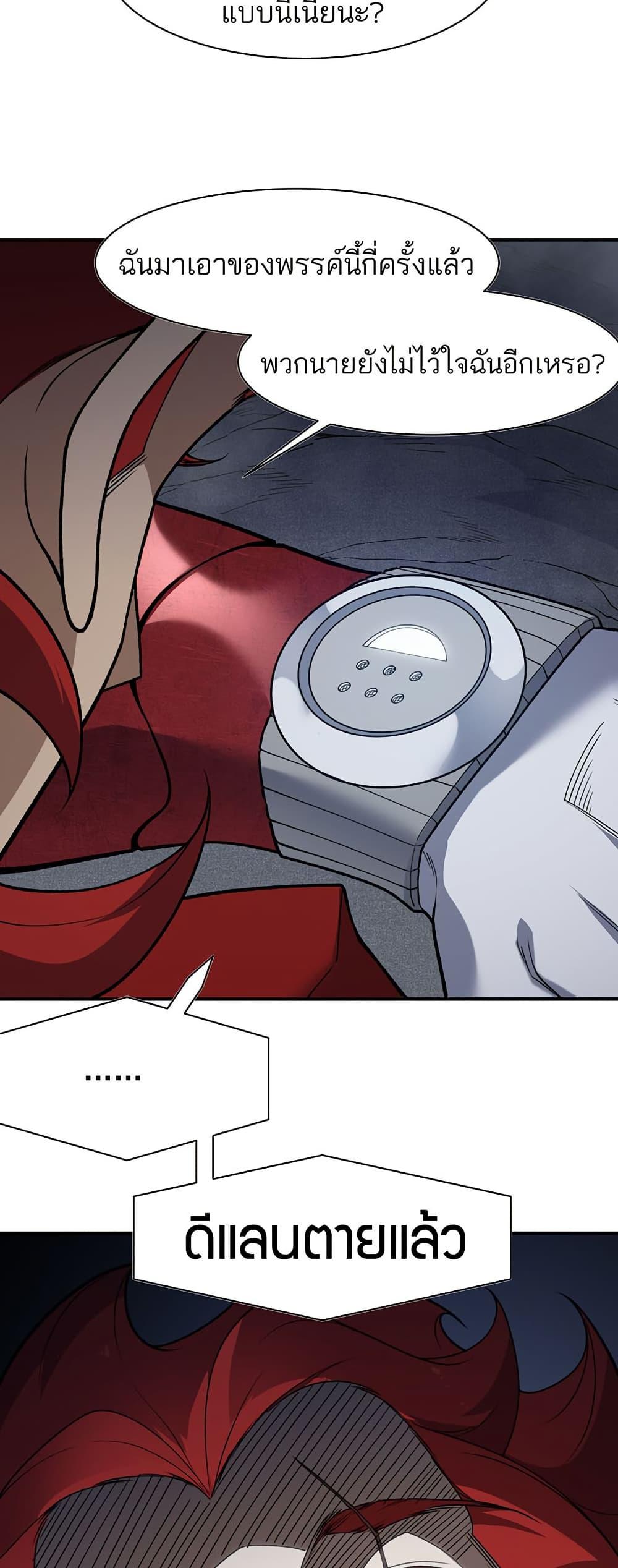 Manga-lc-com อ่านมังงะ อ่านการ์ตูน ออนไลน์ ฟรี Demonic Evolution ตอนที่ 1 2 3 4 5 6 7 8 9 10 11 12 13 14 ฟรี ไม่มีโฆษณา Manga-lc - อ่าน มังงะ อ่าน การ์ตูน ออนไลน์ อ่านมังงะ ฟรี