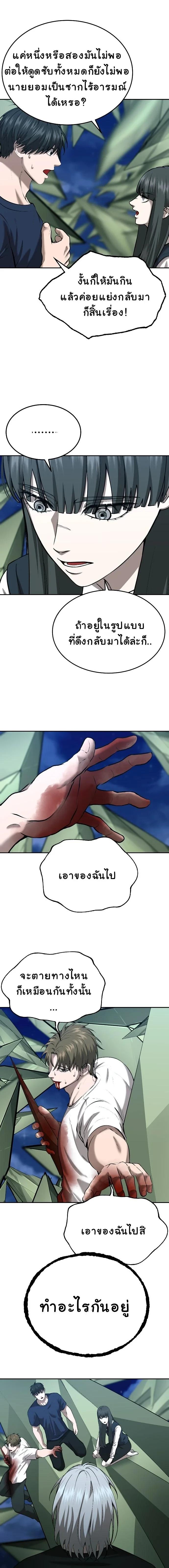 Manga-lc-com อ่านมังงะ อ่านการ์ตูน ออนไลน์ ฟรี Why You Shouldn’t Enter a Haunted House ตอนที่ 1 2 3 4 5 6 7 8 9 10 11 12 13 14 ฟรี ไม่มีโฆษณา Manga-lc - อ่าน มังงะ อ่าน การ์ตูน ออนไลน์ อ่านมังงะ ฟรี