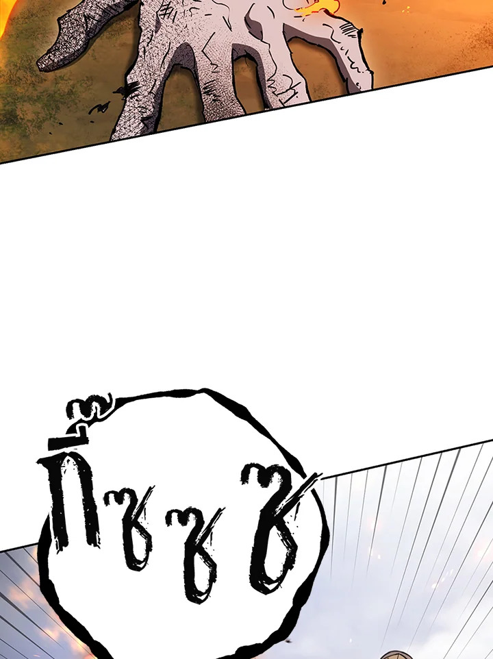 พลทหารโครงกระดูกผู้ม ตอนที่ 135 รูปที่ 19