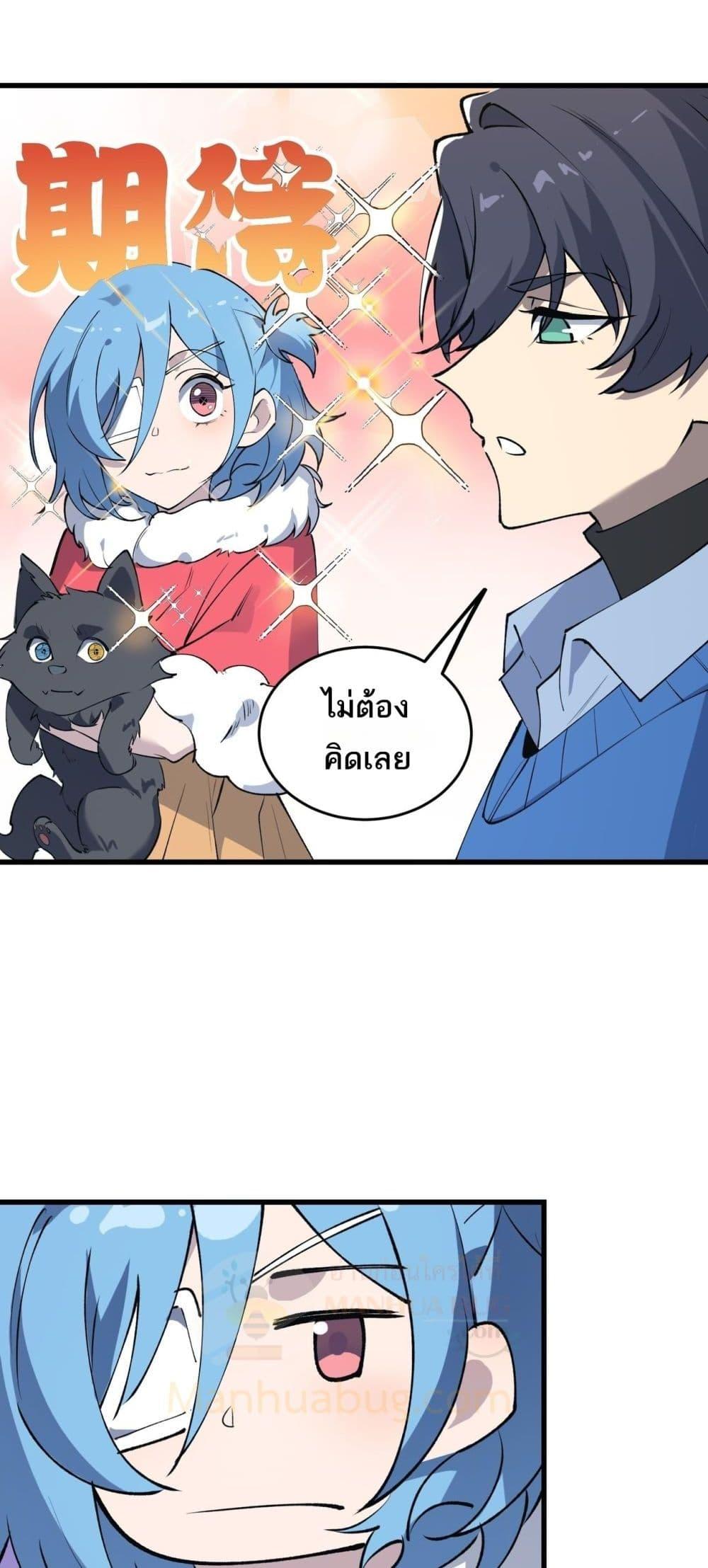 Manga-lc-com อ่านมังงะ อ่านการ์ตูน ออนไลน์ ฟรี SSSlevelSaint ตอนที่ 1 2 3 4 5 6 7 8 9 10 11 12 13 14 ฟรี ไม่มีโฆษณา Manga-lc - อ่าน มังงะ อ่าน การ์ตูน ออนไลน์ อ่านมังงะ ฟรี