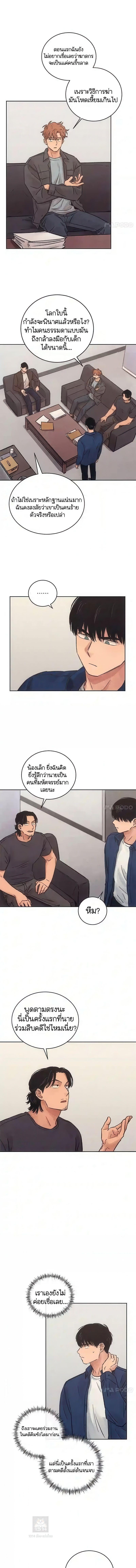 Manga-lc-com อ่านมังงะ อ่านการ์ตูน ออนไลน์ ฟรี The Killer’s Interview ตอนที่ 1 2 3 4 5 6 7 8 9 10 11 12 13 14 ฟรี ไม่มีโฆษณา Manga-lc - อ่าน มังงะ อ่าน การ์ตูน ออนไลน์ อ่านมังงะ ฟรี