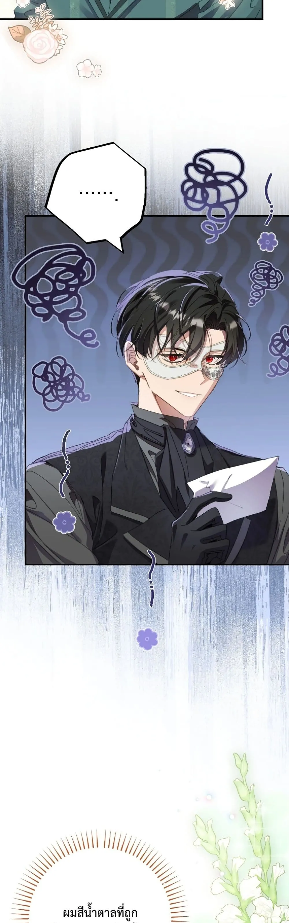 Manga-lc-com อ่านมังงะ อ่านการ์ตูน ออนไลน์ ฟรี I Faked a Pregnancy, but My Husband Returned ตอนที่ 1 2 3 4 5 6 7 8 9 10 11 12 13 14 ฟรี ไม่มีโฆษณา Manga-lc - อ่าน มังงะ อ่าน การ์ตูน ออนไลน์ อ่านมังงะ ฟรี