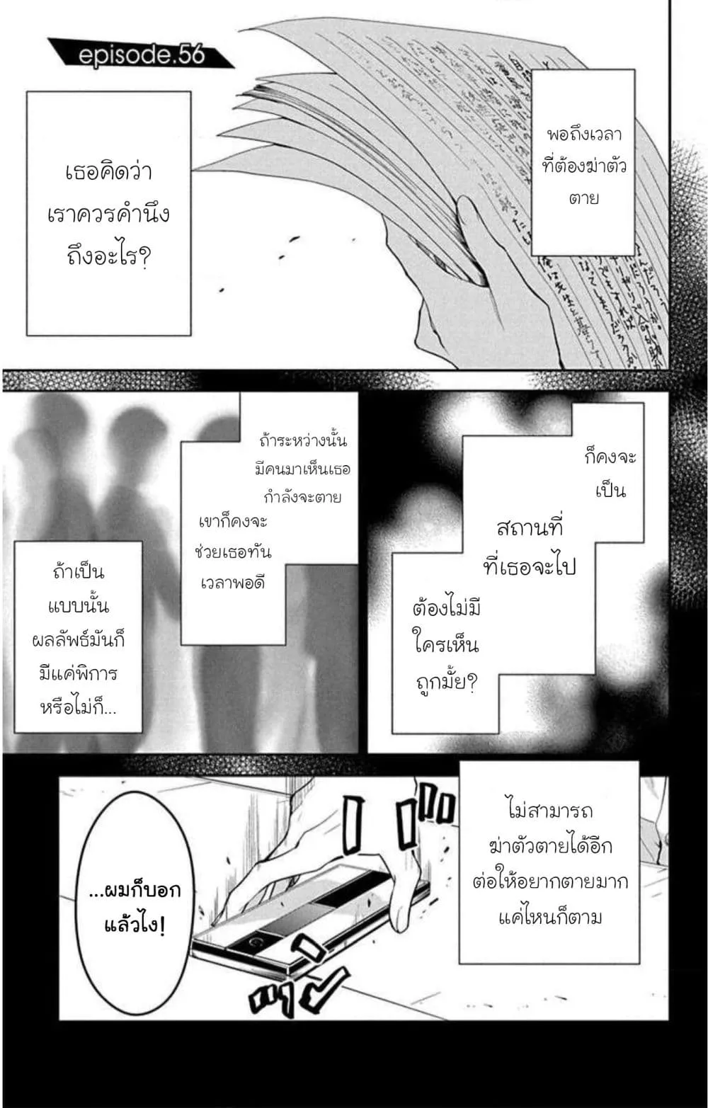 Manga-lc-com อ่านมังงะ อ่านการ์ตูน ออนไลน์ ฟรี Tsuiraku JK to Haijin Kyoushi ตอนที่ 1 2 3 4 5 6 7 8 9 10 11 12 13 14 ฟรี ไม่มีโฆษณา Manga-lc - อ่าน มังงะ อ่าน การ์ตูน ออนไลน์ อ่านมังงะ ฟรี