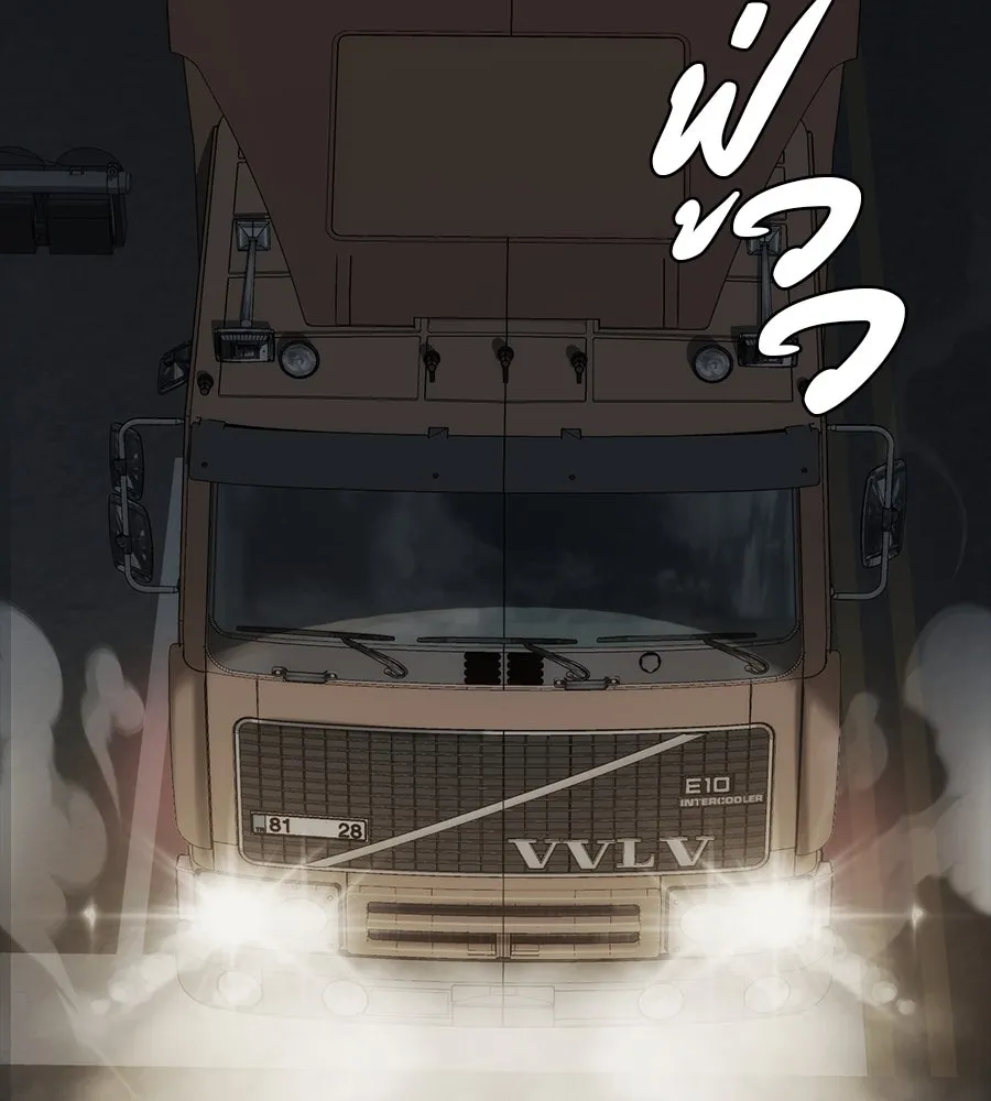 คอลเซ็นเตอร์เปลี่ยนชีวิต ตอนที่ 5 ความกังวลของคนดัง รูปที่ 28