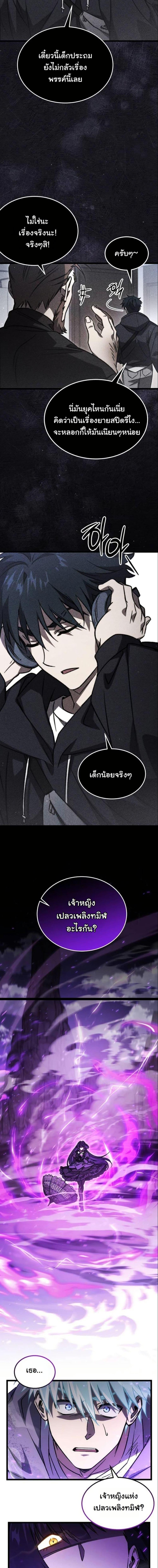 Manga-lc-com อ่านมังงะ อ่านการ์ตูน ออนไลน์ ฟรี LV. 99 The Princess of Dark Flare ตอนที่ 1 2 3 4 5 6 7 8 9 10 11 12 13 14 ฟรี ไม่มีโฆษณา Manga-lc - อ่าน มังงะ อ่าน การ์ตูน ออนไลน์ อ่านมังงะ ฟรี