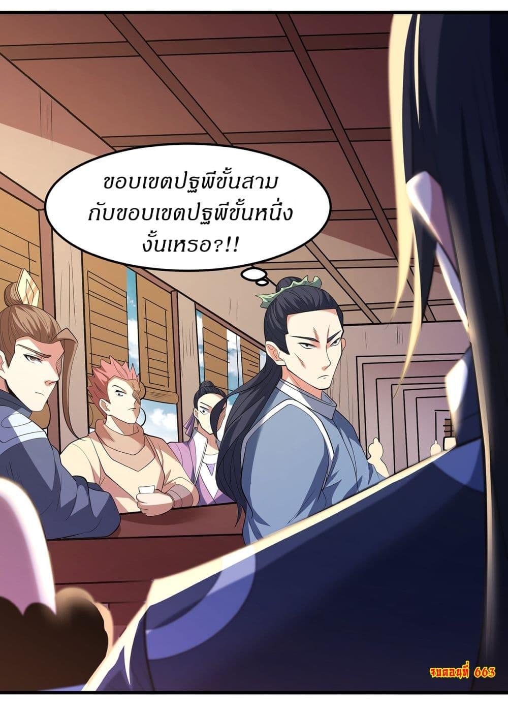 Manga-lc-com อ่านมังงะ อ่านการ์ตูน ออนไลน์ ฟรี God of Martial Arts ตอนที่ 1 2 3 4 5 6 7 8 9 10 11 12 13 14 ฟรี ไม่มีโฆษณา Manga-lc - อ่าน มังงะ อ่าน การ์ตูน ออนไลน์ อ่านมังงะ ฟรี