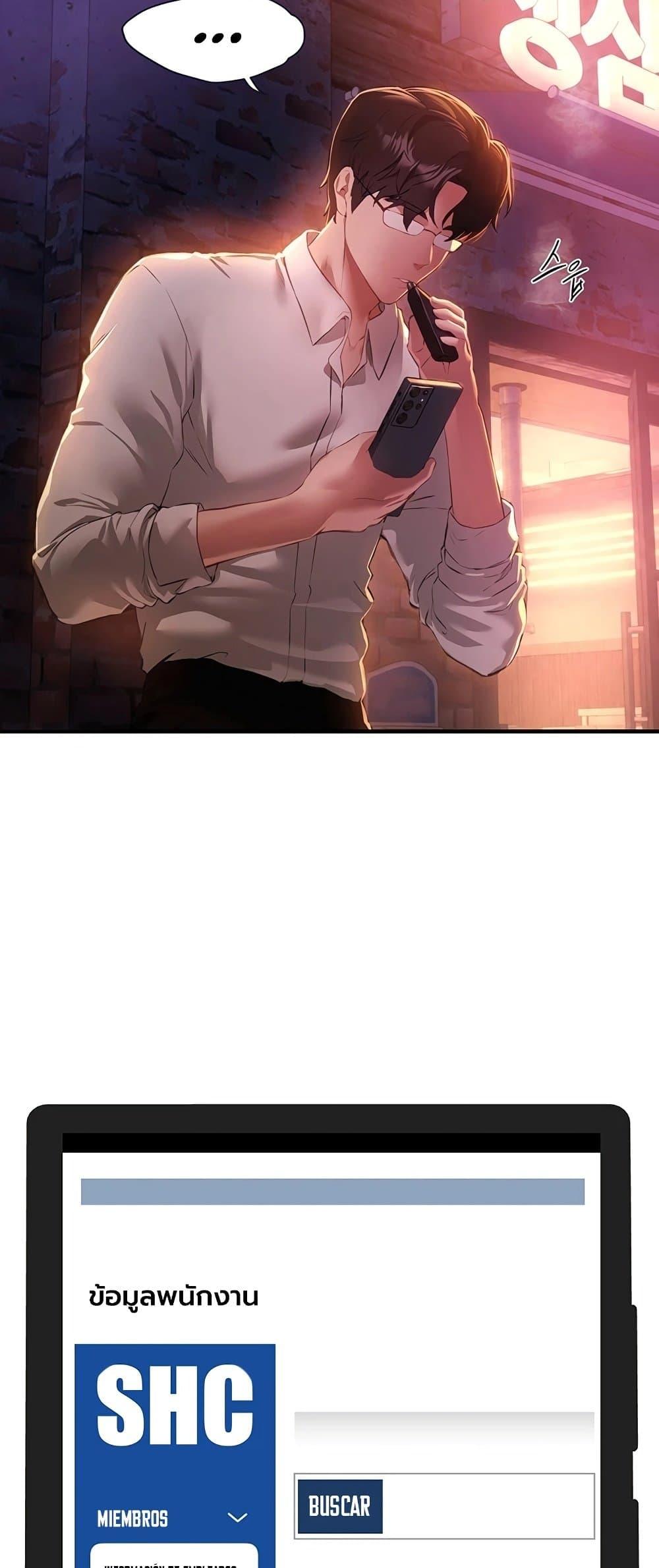 Doujin-Lc- อ่าน โดจิน มังฮวา เกาหลี ญี่ปุ่น จีน แปลไทย Beautiful Days ตอนที่ 1 2 3 4 5 6 7 8 9 10 11 12 13 14 ฟรี ไม่มีโฆษณา อ่าน โดจิน Manhwa เกาหลี ญี่ปุ่น จีน เรามีครบ คัดมาให้เน้นๆ โดจิน 18+ รับประกันความฟินโดย  Doujin Lc