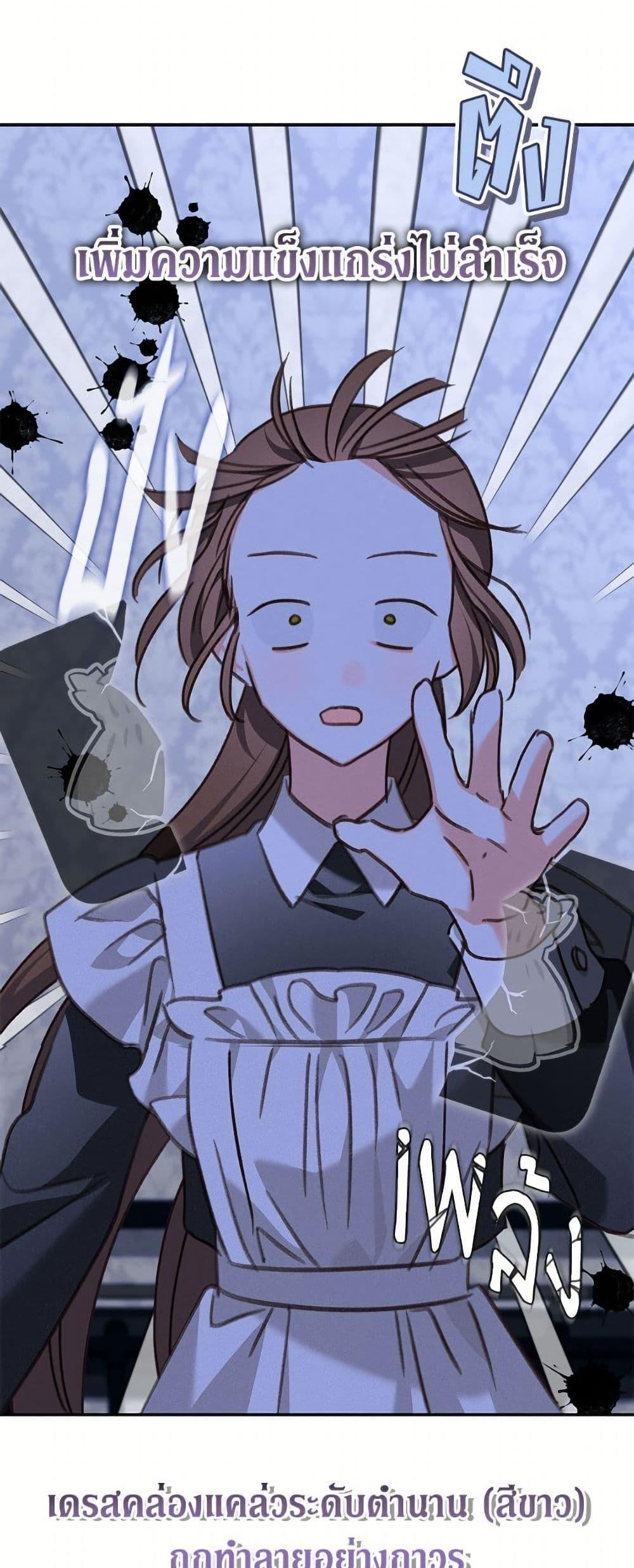 Manga-lc-com อ่านมังงะ อ่านการ์ตูน ออนไลน์ ฟรี How to Survive as a Maid in a Horror Game ตอนที่ 1 2 3 4 5 6 7 8 9 10 11 12 13 14 ฟรี ไม่มีโฆษณา Manga-lc - อ่าน มังงะ อ่าน การ์ตูน ออนไลน์ อ่านมังงะ ฟรี