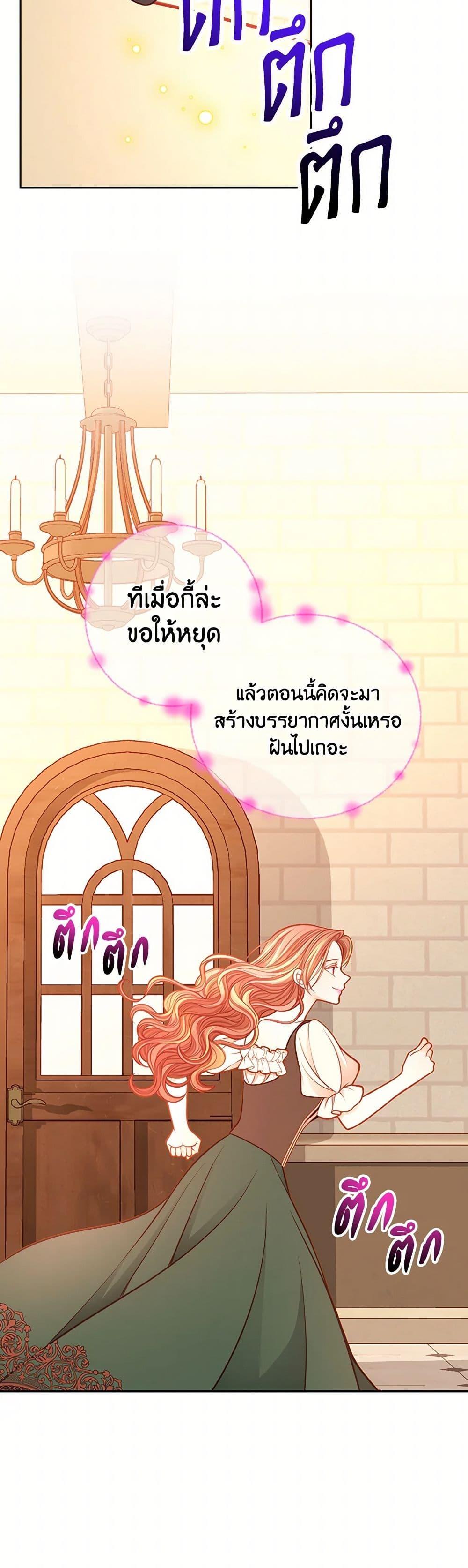 Manga-lc-com อ่านมังงะ อ่านการ์ตูน ออนไลน์ ฟรี The Duchess’s Secret Dressing Room ตอนที่ 1 2 3 4 5 6 7 8 9 10 11 12 13 14 ฟรี ไม่มีโฆษณา Manga-lc - อ่าน มังงะ อ่าน การ์ตูน ออนไลน์ อ่านมังงะ ฟรี