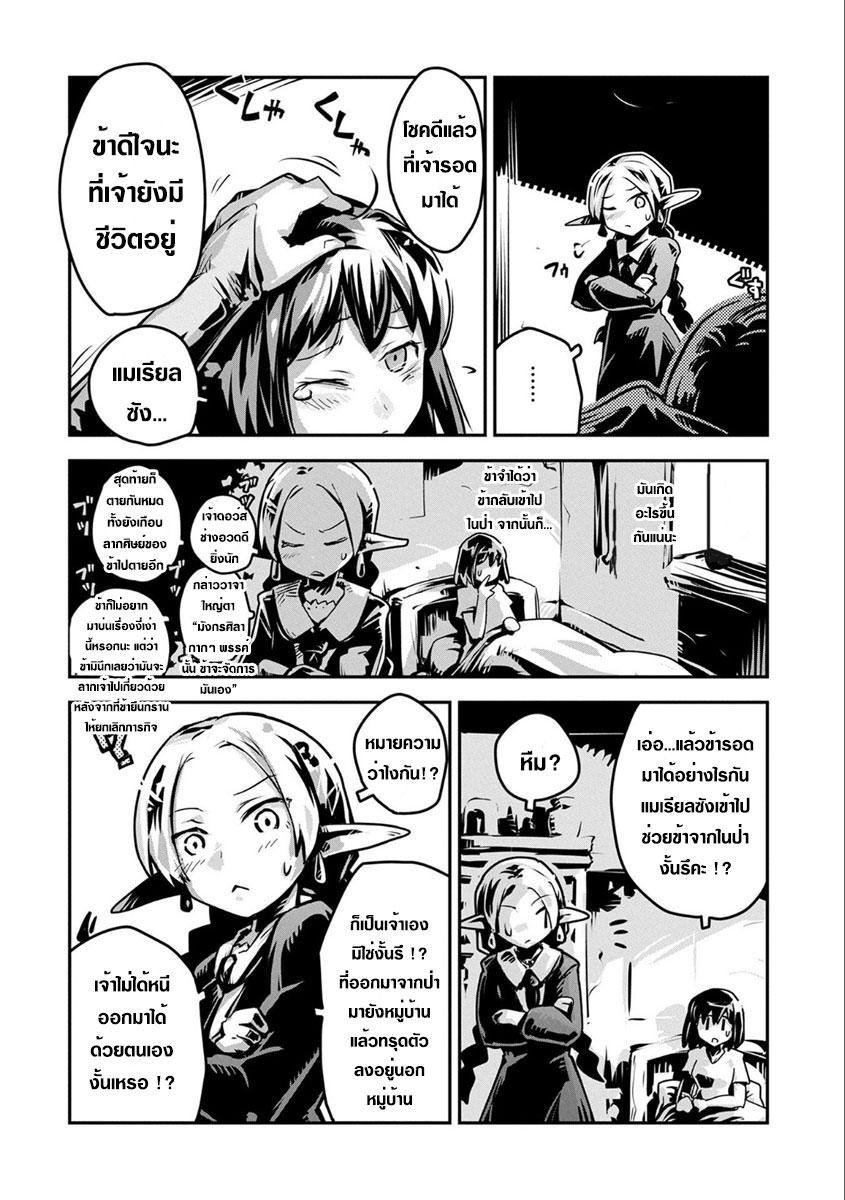 Manga-lc-com อ่านมังงะ อ่านการ์ตูน ออนไลน์ ฟรี Tensei Shitara Dragon no Tamago Datta – Saikyou Igai Mezasa Nee ตอนที่ 1 2 3 4 5 6 7 8 9 10 11 12 13 14 ฟรี ไม่มีโฆษณา Manga-lc - อ่าน มังงะ อ่าน การ์ตูน ออนไลน์ อ่านมังงะ ฟรี