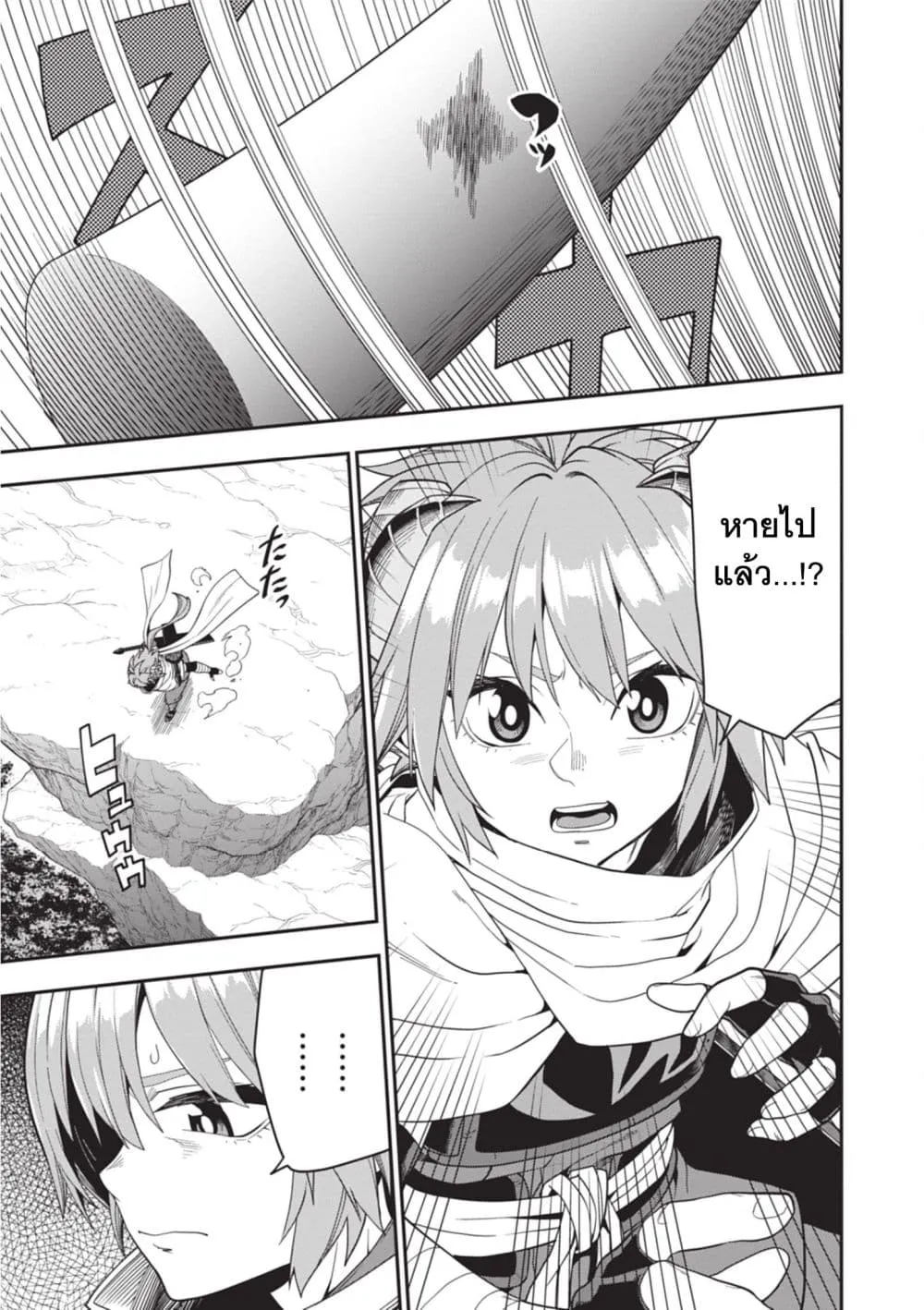 Manga-lc-com อ่านมังงะ อ่านการ์ตูน ออนไลน์ ฟรี Konjiki no Moji Tsukai – Yuusha Yonin ni Makikomareta Unique ตอนที่ 1 2 3 4 5 6 7 8 9 10 11 12 13 14 ฟรี ไม่มีโฆษณา Manga-lc - อ่าน มังงะ อ่าน การ์ตูน ออนไลน์ อ่านมังงะ ฟรี