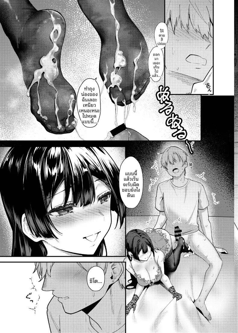 Doujin-Lc- อ่าน โดจิน มังฮวา เกาหลี ญี่ปุ่น จีน แปลไทย จนกว่าดอกวิสเตอเรียจะได้เบ่งบาน (Fangqiao Yepo) ตอนที่ 1 2 3 4 5 6 7 8 9 10 11 12 13 14 ฟรี ไม่มีโฆษณา อ่าน โดจิน Manhwa เกาหลี ญี่ปุ่น จีน เรามีครบ คัดมาให้เน้นๆ โดจิน 18+ รับประกันความฟินโดย  Doujin Lc