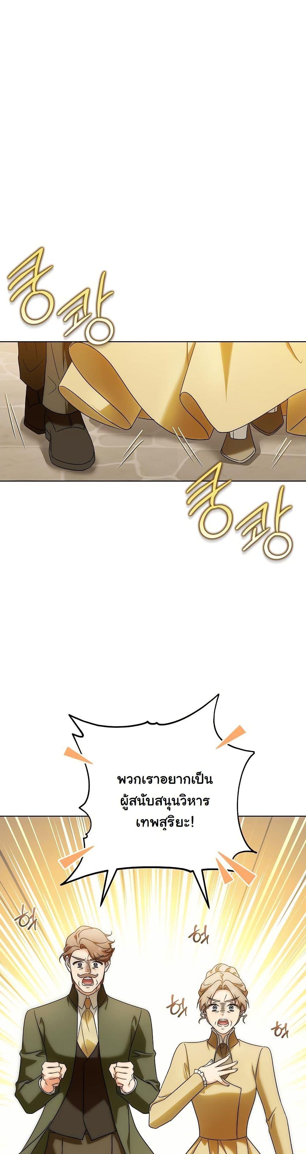 Manga-lc-com อ่านมังงะ อ่านการ์ตูน ออนไลน์ ฟรี I Will Buy Divine Power With Money! ตอนที่ 1 2 3 4 5 6 7 8 9 10 11 12 13 14 ฟรี ไม่มีโฆษณา Manga-lc - อ่าน มังงะ อ่าน การ์ตูน ออนไลน์ อ่านมังงะ ฟรี