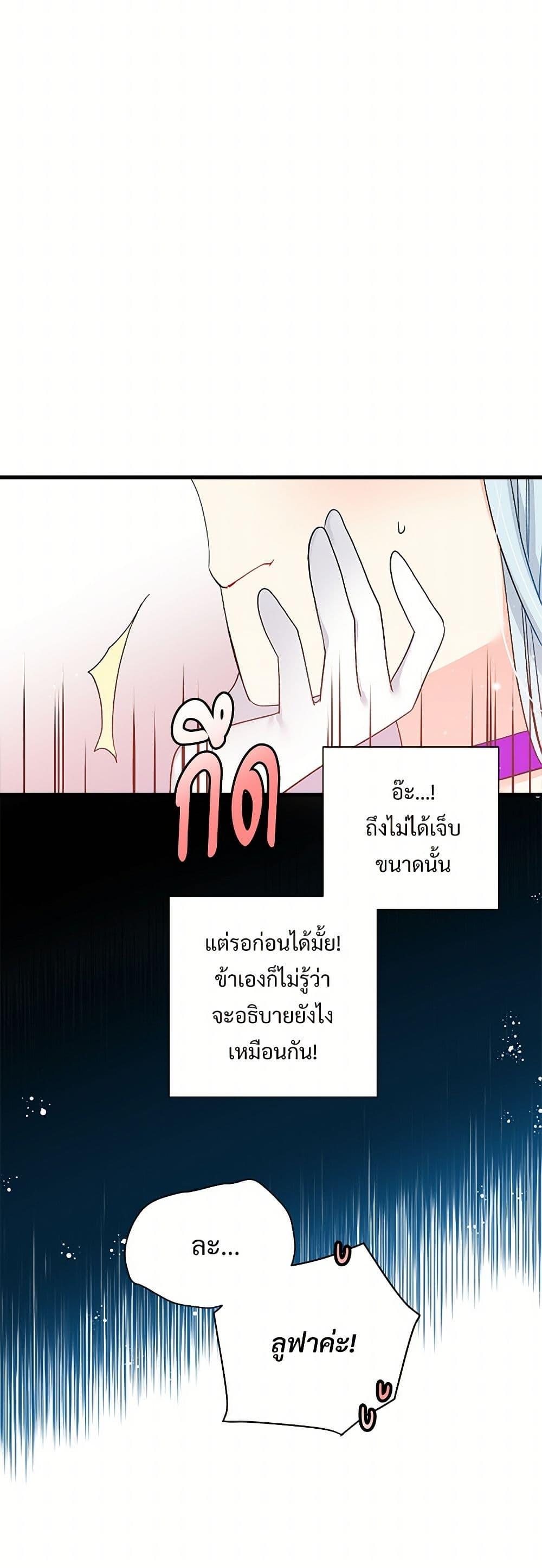 Manga-lc-com อ่านมังงะ อ่านการ์ตูน ออนไลน์ ฟรี The Lady’s Butler ตอนที่ 1 2 3 4 5 6 7 8 9 10 11 12 13 14 ฟรี ไม่มีโฆษณา Manga-lc - อ่าน มังงะ อ่าน การ์ตูน ออนไลน์ อ่านมังงะ ฟรี