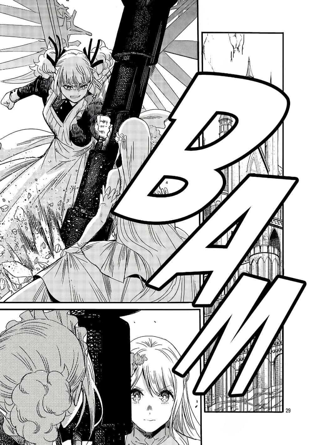 Manga-lc-com อ่านมังงะ อ่านการ์ตูน ออนไลน์ ฟรี The Duke’s Daughter’s Mission to Seduce the Demon King, Humanity’s Final Gambit A Political Marriage with the Demon King! …Hang On, But What am I Supposed to Do If the Demon King is a Girl! ตอนที่ 1 2 3 4 5 6 7 8 9 10 11 12 13 14 ฟรี ไม่มีโฆษณา Manga-lc - อ่าน มังงะ อ่าน การ์ตูน ออนไลน์ อ่านมังงะ ฟรี