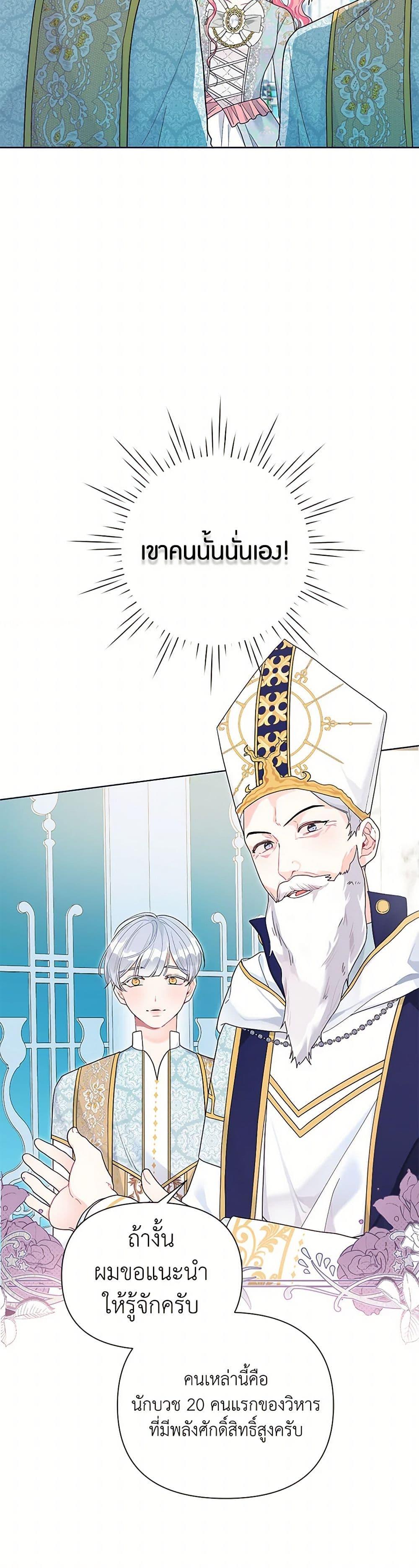 Manga-lc-com อ่านมังงะ อ่านการ์ตูน ออนไลน์ ฟรี The Archvillain’s Daughter-in-Law ตอนที่ 1 2 3 4 5 6 7 8 9 10 11 12 13 14 ฟรี ไม่มีโฆษณา Manga-lc - อ่าน มังงะ อ่าน การ์ตูน ออนไลน์ อ่านมังงะ ฟรี