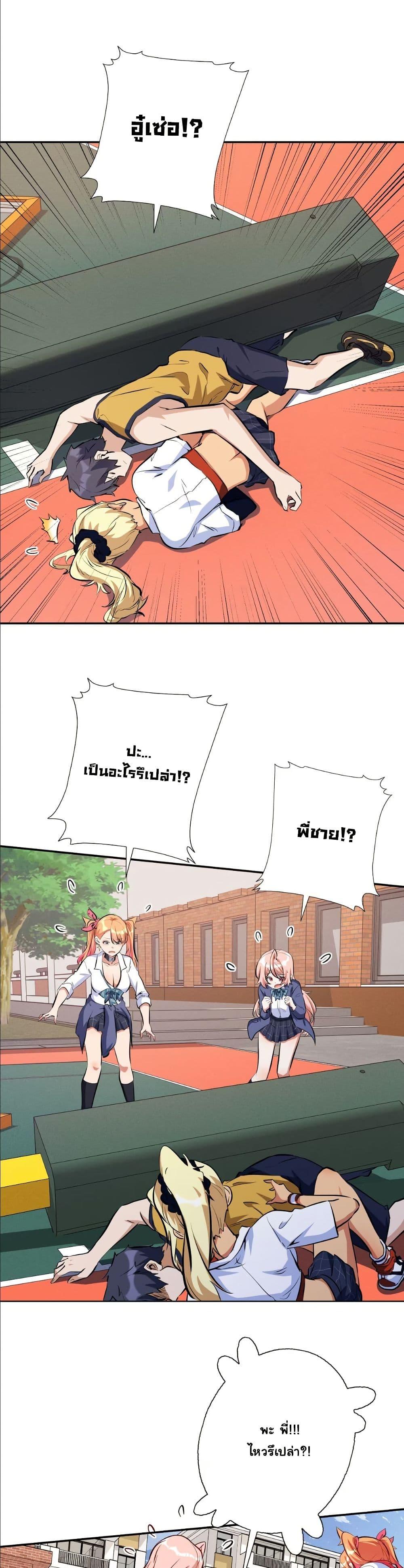 Manga-lc-com อ่านมังงะ อ่านการ์ตูน ออนไลน์ ฟรี Dating save The world ตอนที่ 1 2 3 4 5 6 7 8 9 10 11 12 13 14 ฟรี ไม่มีโฆษณา Manga-lc - อ่าน มังงะ อ่าน การ์ตูน ออนไลน์ อ่านมังงะ ฟรี