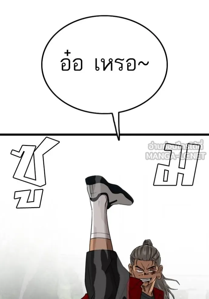 bad guy ตอนที่ 222 รูปที่ 66