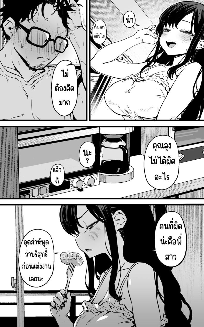 Doujin-Lc- อ่าน โดจิน มังฮวา เกาหลี ญี่ปุ่น จีน แปลไทย การช่วยเหลือจากสาว ม.ปลาย [Toneri Dan (Yoshio Ereki)] Shasei Kanri Gimai ~Boku Senyou Ona-suppo JK nante, Saikou ja Nai desu ka ตอนที่ 1 2 3 4 5 6 7 8 9 10 11 12 13 14 ฟรี ไม่มีโฆษณา อ่าน โดจิน Manhwa เกาหลี ญี่ปุ่น จีน เรามีครบ คัดมาให้เน้นๆ โดจิน 18+ รับประกันความฟินโดย  Doujin Lc