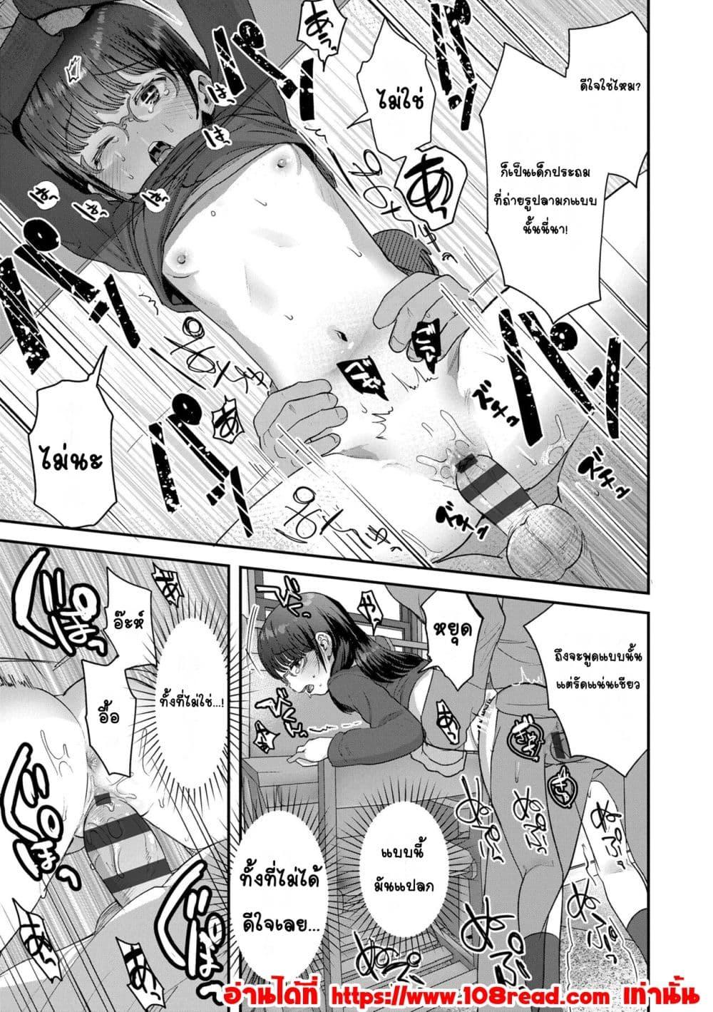 Doujin-Lc- อ่าน โดจิน มังฮวา เกาหลี ญี่ปุ่น จีน แปลไทย Chiisana Ko no Koi รักของเด็กตัวเล็ก ตอนที่ 1 2 3 4 5 6 7 8 9 10 11 12 13 14 ฟรี ไม่มีโฆษณา อ่าน โดจิน Manhwa เกาหลี ญี่ปุ่น จีน เรามีครบ คัดมาให้เน้นๆ โดจิน 18+ รับประกันความฟินโดย  Doujin Lc
