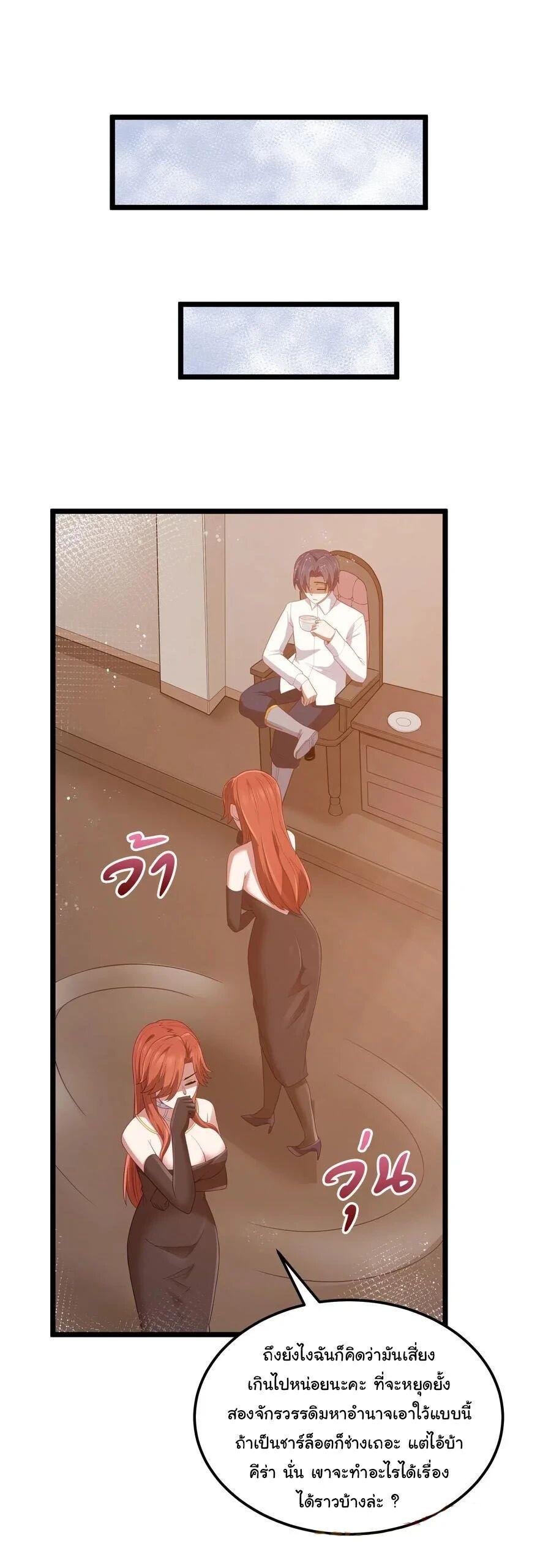 Manga-lc-com อ่านมังงะ อ่านการ์ตูน ออนไลน์ ฟรี This Hero is a Money Supremacist ตอนที่ 1 2 3 4 5 6 7 8 9 10 11 12 13 14 ฟรี ไม่มีโฆษณา Manga-lc - อ่าน มังงะ อ่าน การ์ตูน ออนไลน์ อ่านมังงะ ฟรี