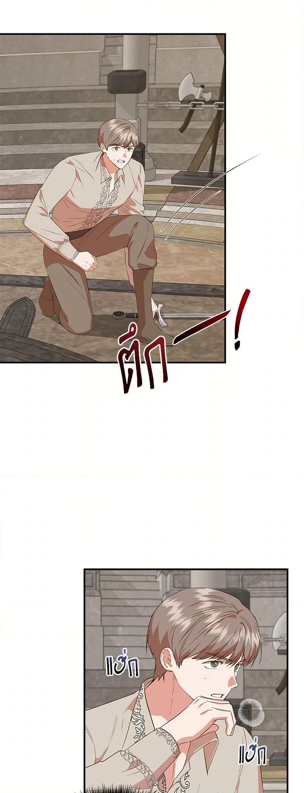 Manga-lc-com อ่านมังงะ อ่านการ์ตูน ออนไลน์ ฟรี I Wasn’t the Cinderella ตอนที่ 1 2 3 4 5 6 7 8 9 10 11 12 13 14 ฟรี ไม่มีโฆษณา Manga-lc - อ่าน มังงะ อ่าน การ์ตูน ออนไลน์ อ่านมังงะ ฟรี