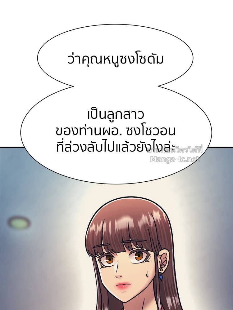 Doujin-Lc- อ่าน โดจิน มังฮวา เกาหลี ญี่ปุ่น จีน แปลไทย โคตรแกร่ง ตอนที่ 1 2 3 4 5 6 7 8 9 10 11 12 13 14 ฟรี ไม่มีโฆษณา อ่าน โดจิน Manhwa เกาหลี ญี่ปุ่น จีน เรามีครบ คัดมาให้เน้นๆ โดจิน 18+ รับประกันความฟินโดย Doujin Lc