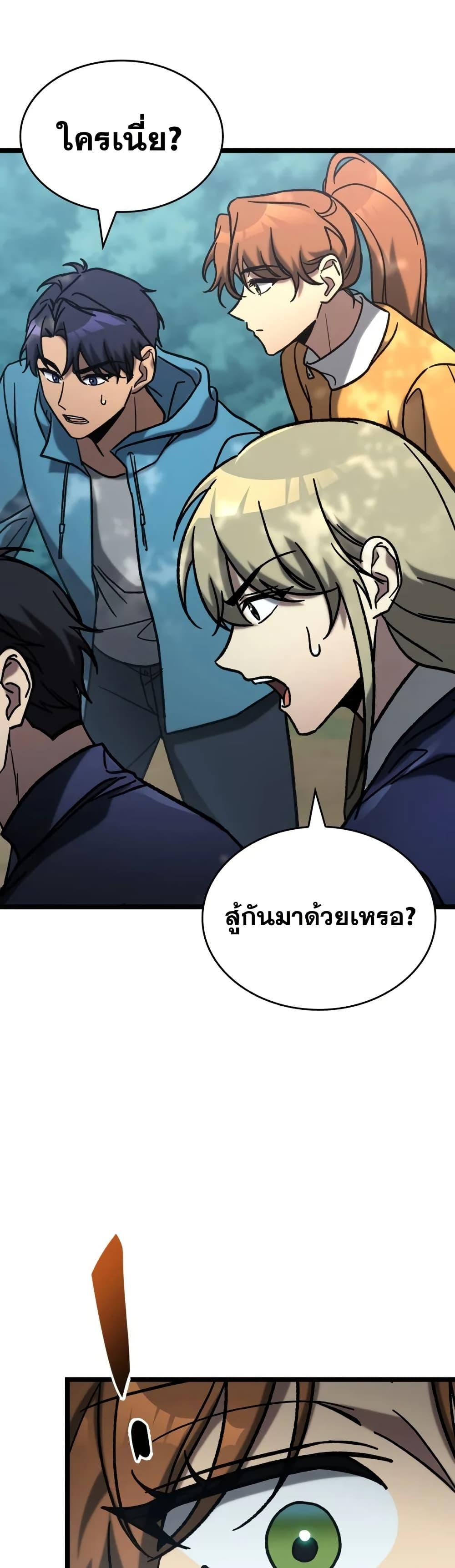 Manga-lc-com อ่านมังงะ อ่านการ์ตูน ออนไลน์ ฟรี F-ClassDestiny ตอนที่ 1 2 3 4 5 6 7 8 9 10 11 12 13 14 ฟรี ไม่มีโฆษณา Manga-lc - อ่าน มังงะ อ่าน การ์ตูน ออนไลน์ อ่านมังงะ ฟรี