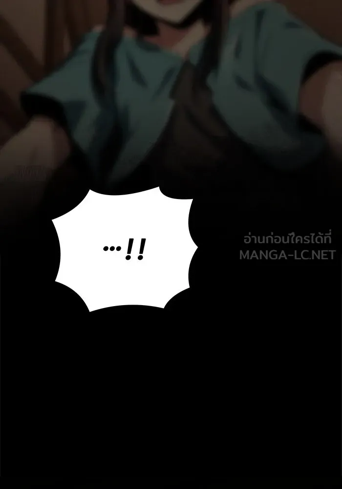 ครัวจอมเวท ตอนที่ 27 รูปที่ 99