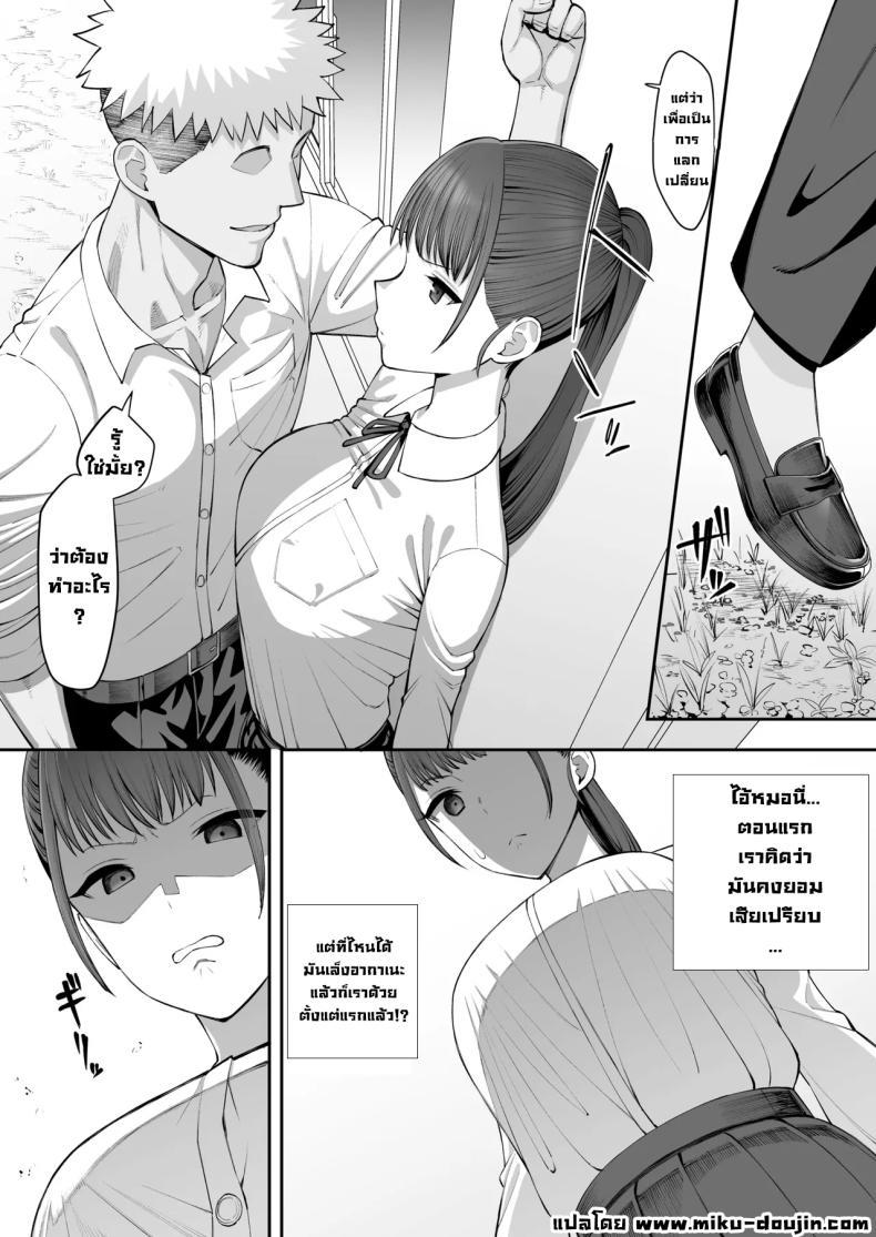 Doujin-Lc- อ่าน โดจิน มังฮวา เกาหลี ญี่ปุ่น จีน แปลไทย เพื่อนฝาแฝดสมัยเด็กกลายเป็นของผู้ชายอื่น [Take Shinshi] ตอนที่ 1 2 3 4 5 6 7 8 9 10 11 12 13 14 ฟรี ไม่มีโฆษณา อ่าน โดจิน Manhwa เกาหลี ญี่ปุ่น จีน เรามีครบ คัดมาให้เน้นๆ โดจิน 18+ รับประกันความฟินโดย  Doujin Lc