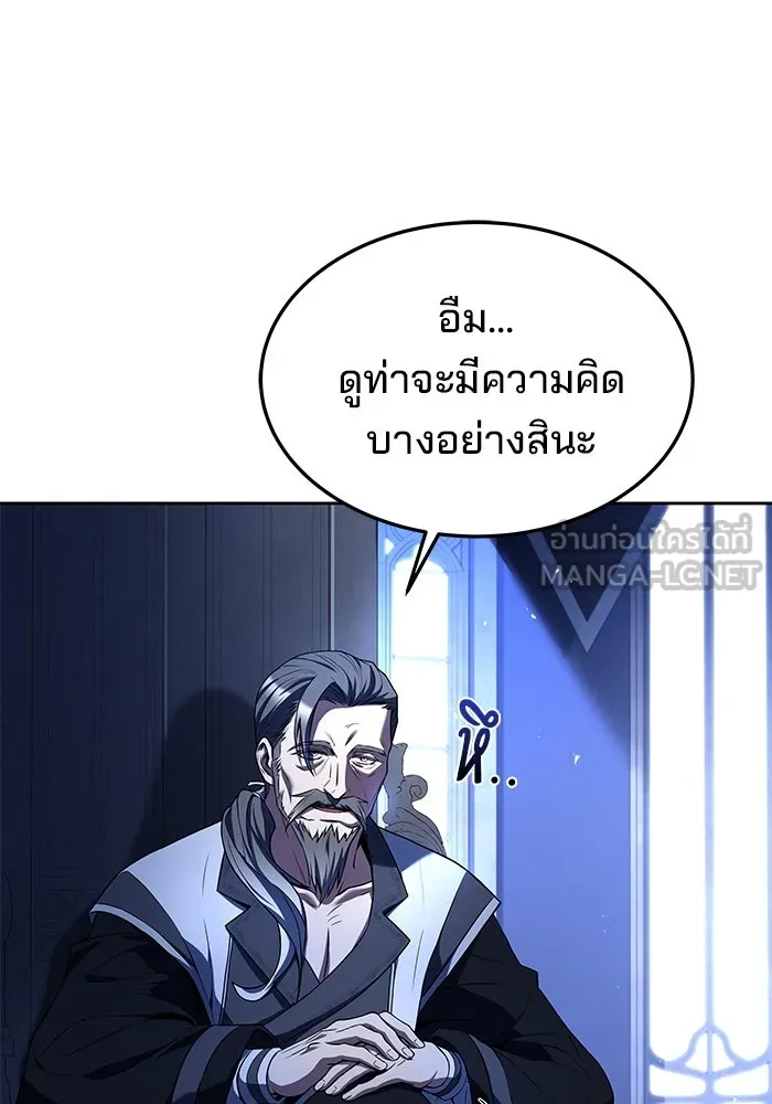 ครัวจอมเวท ตอนที่ 31 รูปที่ 102