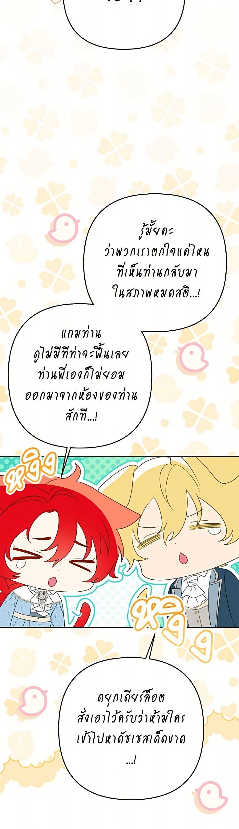 Manga-lc-com อ่านมังงะ อ่านการ์ตูน ออนไลน์ ฟรี I Thought You Were a Time-Limited Husband ตอนที่ 1 2 3 4 5 6 7 8 9 10 11 12 13 14 ฟรี ไม่มีโฆษณา Manga-lc - อ่าน มังงะ อ่าน การ์ตูน ออนไลน์ อ่านมังงะ ฟรี