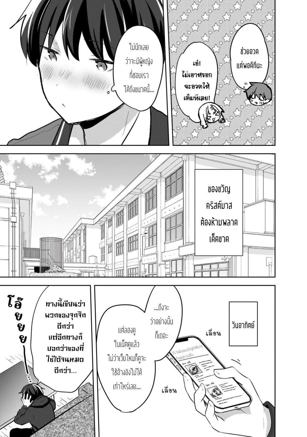 Manga-lc-com อ่านมังงะ อ่านการ์ตูน ออนไลน์ ฟรี Ushiro no Seki no Gyaru ni Sukarete Shimatta ตอนที่ 1 2 3 4 5 6 7 8 9 10 11 12 13 14 ฟรี ไม่มีโฆษณา Manga-lc - อ่าน มังงะ อ่าน การ์ตูน ออนไลน์ อ่านมังงะ ฟรี