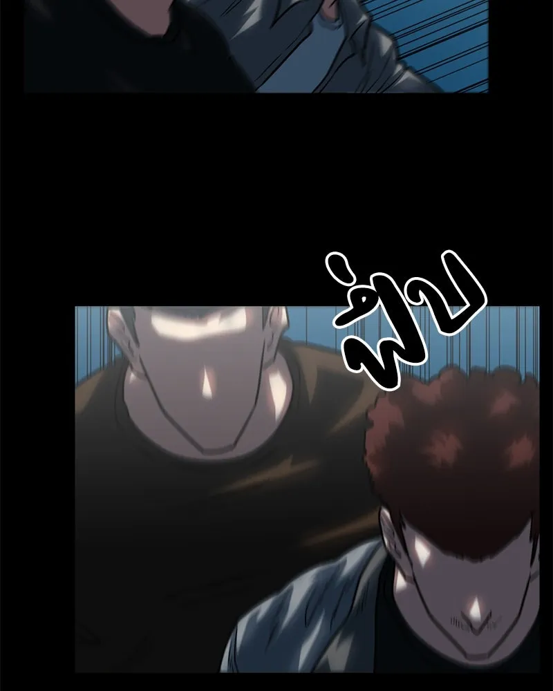 โรงเรียนสัตว์กินเนื้อ ตอนที่ 77 รูปที่ 17