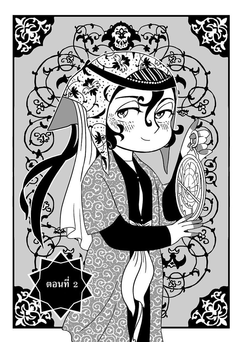 Manga-lc-com อ่านมังงะ อ่านการ์ตูน ออนไลน์ ฟรี Tenmaku no Jaadugar ตอนที่ 1 2 3 4 5 6 7 8 9 10 11 12 13 14 ฟรี ไม่มีโฆษณา Manga-lc - อ่าน มังงะ อ่าน การ์ตูน ออนไลน์ อ่านมังงะ ฟรี